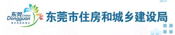 混凝土主體結(jié)構(gòu)施工周期不得少于5天/層