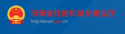 省廳：10月15日零時(shí)起啟用二建新版電子注冊(cè)證書！