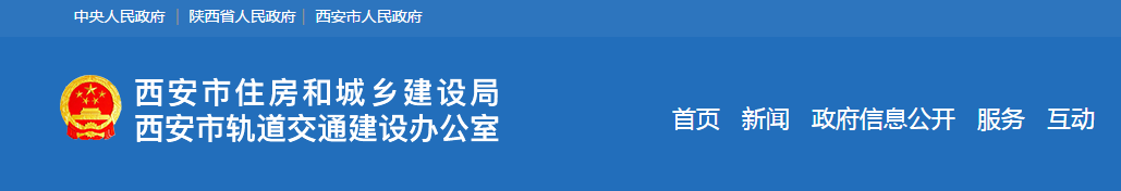 關(guān)于全市住建領(lǐng)域安全生產(chǎn)工作開(kāi)展情況的通報(bào)