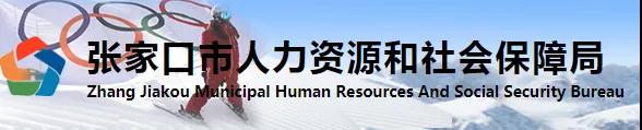 又一地發(fā)布二建考后復審通知！要求提供近5年社保證明