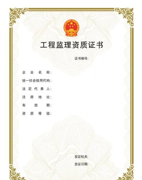 “企業(yè)資質(zhì)證書實(shí)行電子證書”，該省住房和城鄉(xiāng)建設(shè)廳率先發(fā)布