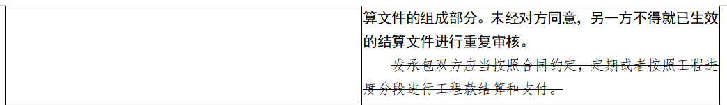 造價(jià)制度巨變！造價(jià)師利好消息！住建部將修訂《建筑工程施工發(fā)包與承包計(jì)價(jià)管理辦法》（修訂征求意見(jiàn)稿）