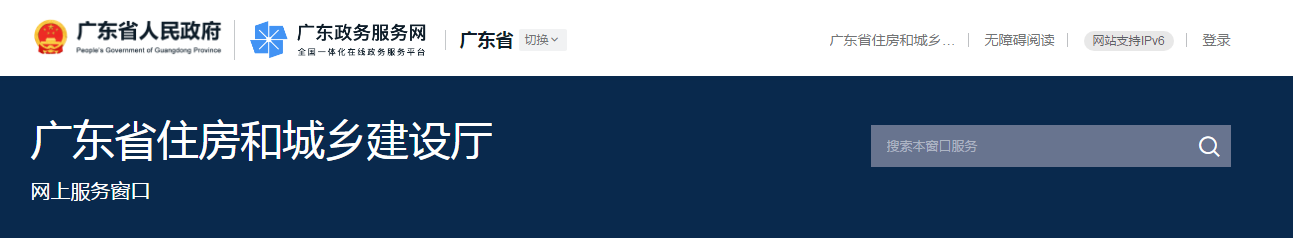 廣東省 | 監(jiān)理工程師因嚴(yán)重失職或過錯，造成重大質(zhì)量和重大傷亡事故，最高可處終身不予注冊