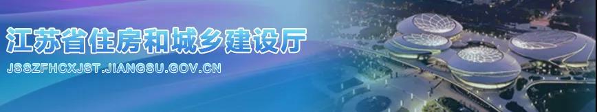 江蘇：通報蘇州3人死亡事故，總包和分包不得承攬新工程！全省所有此類升降平臺一律停用兩天！