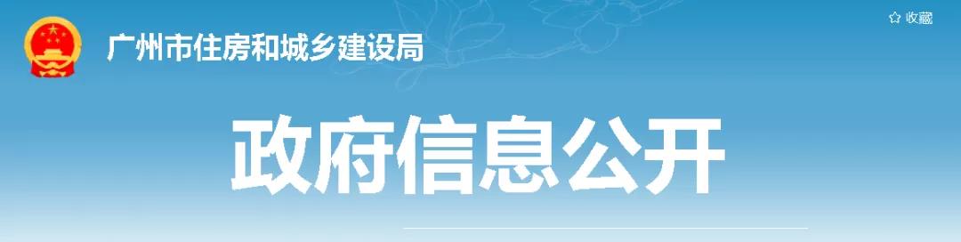 建造師能否擔(dān)任工程項目總監(jiān)？住建廳回應(yīng)