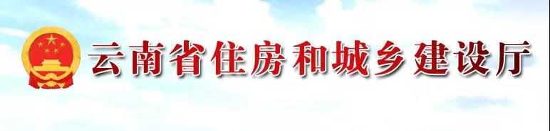 住建廳：重大項目招標，不得設置初始業(yè)績門檻！擴大市政/公路/水電資質(zhì)可承接工程范圍！