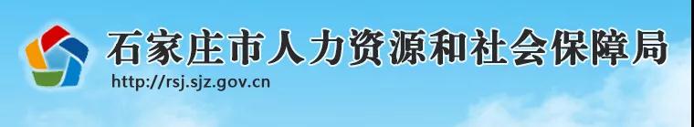 嚴！查社保.查學歷.查工作經歷！該地發(fā)布一建考后資格復審通知