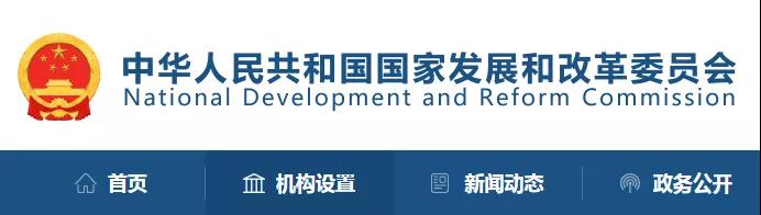 發(fā)改委：加快推進(jìn)招投標(biāo)全流程電子化！多省市跟進(jìn)