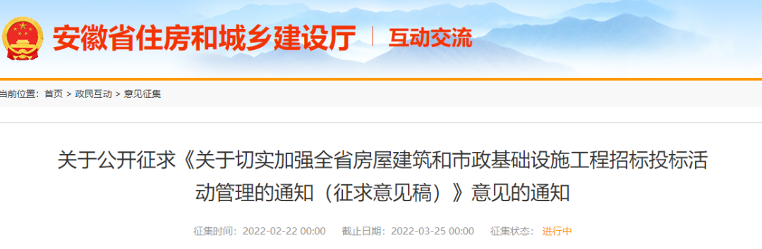 招標人不提供工程款支付擔保，不得開標！投標報價低于90%，認定為異常低價！