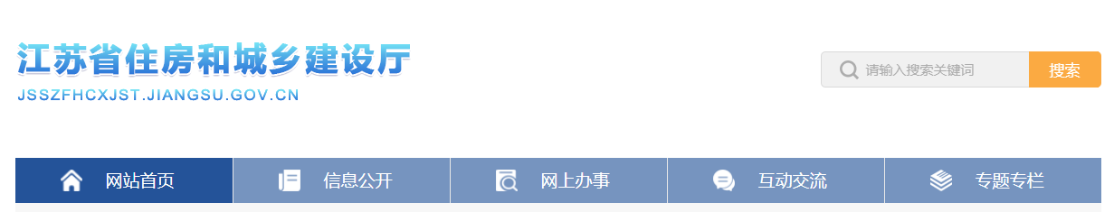 廣東省：發(fā)揮實(shí)名制系統(tǒng)筑牢工地疫情防控，江蘇省：做好援建返蘇人員疫情防控及安置問(wèn)題