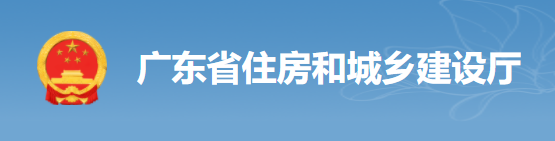 廣東：4月15日前將工地的保安、廚師、采購、保潔等全額納入實(shí)名制！