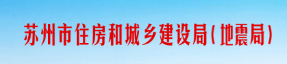 住建廳：因建造師不足、無社保等原因，81家建企129項(xiàng)資質(zhì)或被撤！