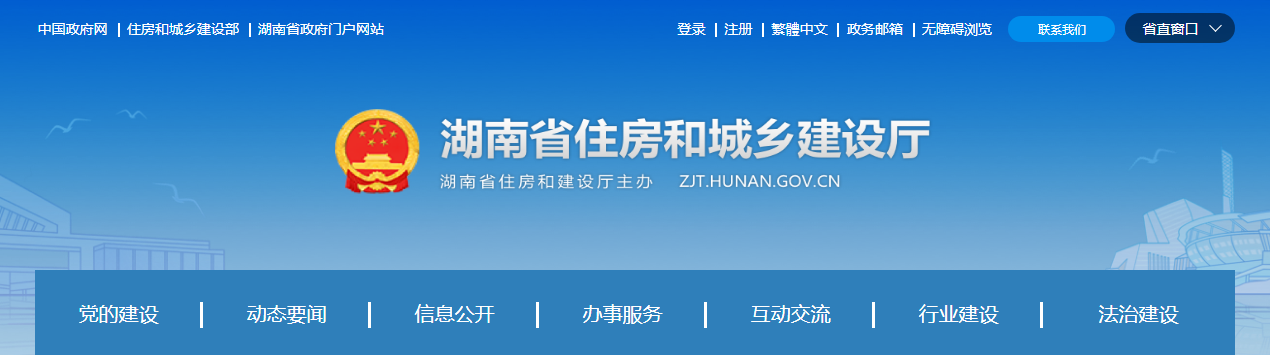 即日起，企業(yè)資質(zhì)申報(bào)需提供所涉人員證書原件，否則不予受理！該省開始執(zhí)行