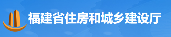 住建廳：支持龍頭企業(yè)、央企組建聯(lián)合體，參與基建項目投標！