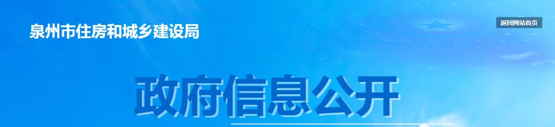 1118項資質(zhì)納入首批動態(tài)核查：包括注冊人員頻繁變動、取得資質(zhì)證書未滿一年跨省、設(shè)區(qū)市遷移等