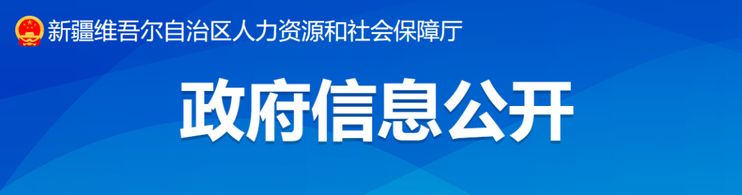 2月1日起，這類人員可以直接申報高級職稱評審！