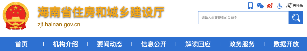 關(guān)于聯(lián)合開展2024年度建筑業(yè)企業(yè)資質(zhì)動(dòng)態(tài)核查工作的通知.png