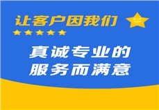 億誠公司：秀水藍(lán)天高尚2#、5#、6#住宅樓工程項目的招標(biāo)